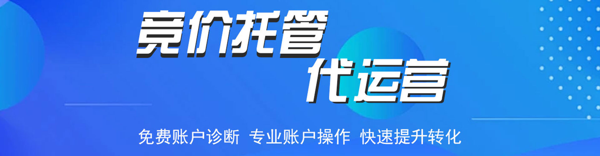垦利百度广告推广